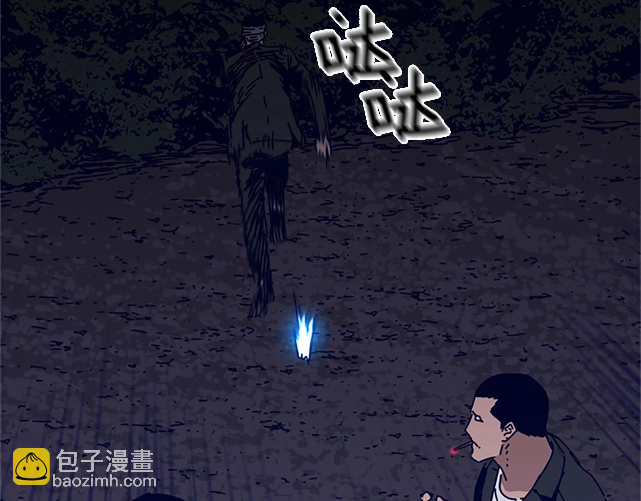 第72话 引狼入室119