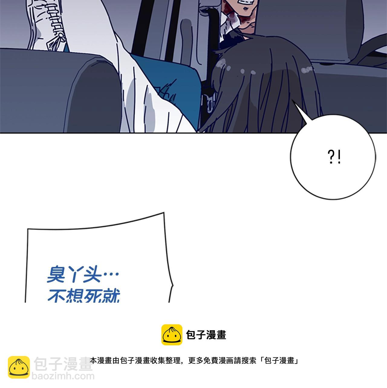 第72话 引狼入室12
