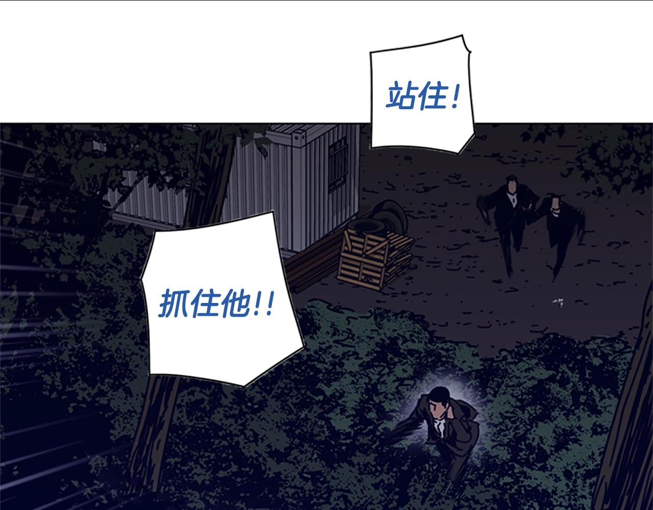 第72话 引狼入室122