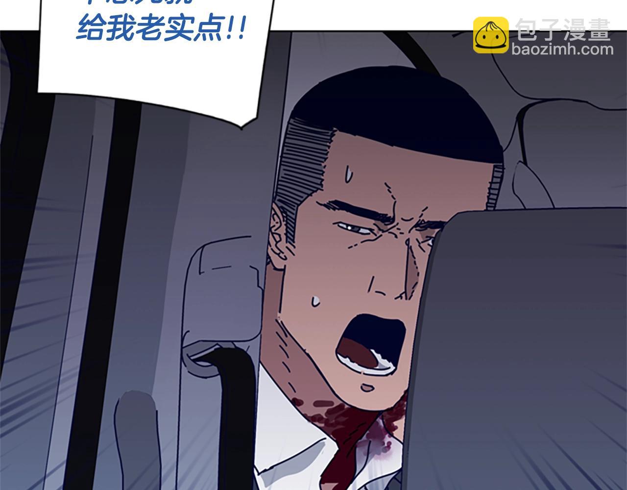 第72话 引狼入室13