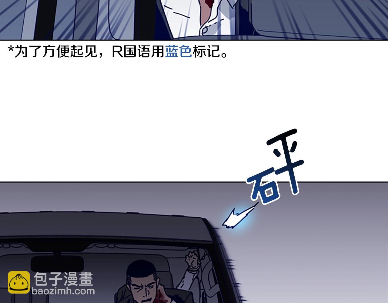 第72话 引狼入室14