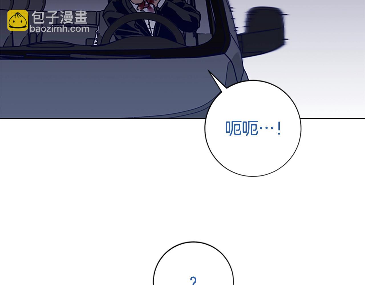第72话 引狼入室15