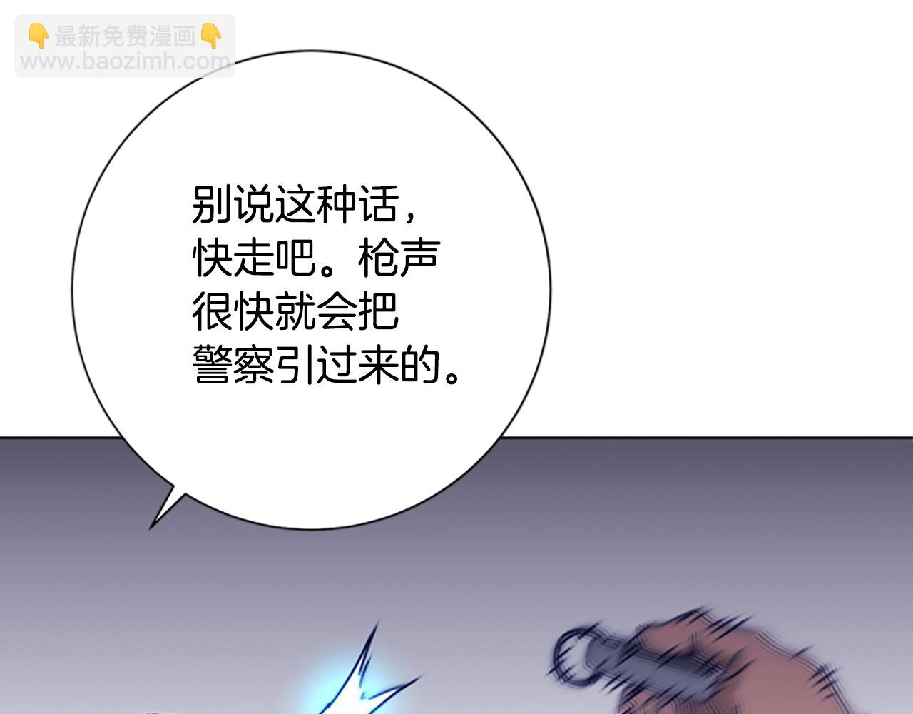 第72话 引狼入室2
