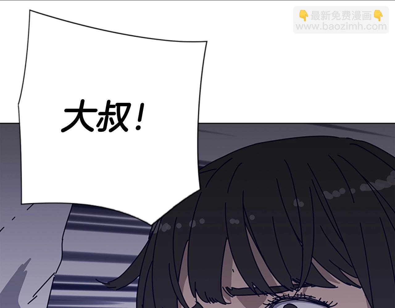 第72话 引狼入室26