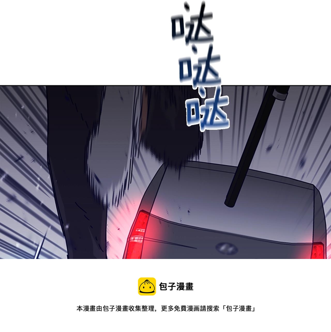 第72话 引狼入室28