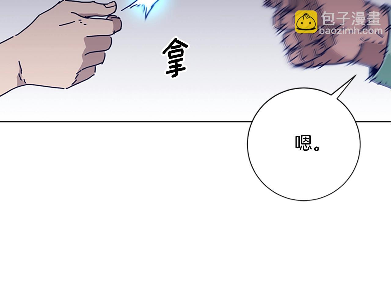 第72话 引狼入室3