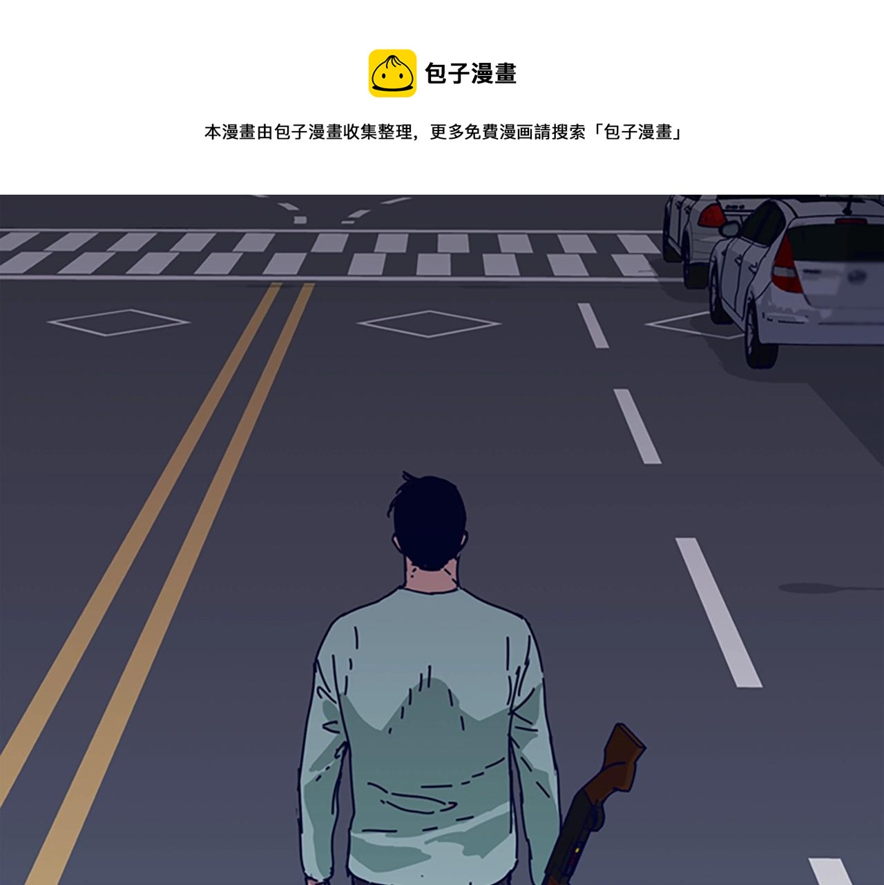 第72话 引狼入室32