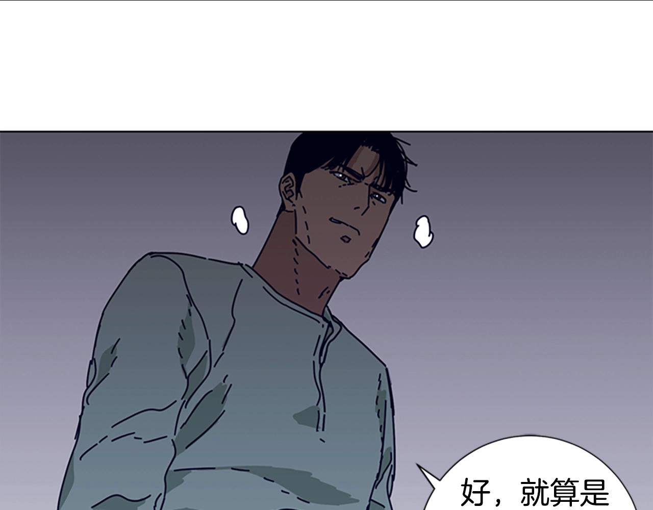 第72话 引狼入室35