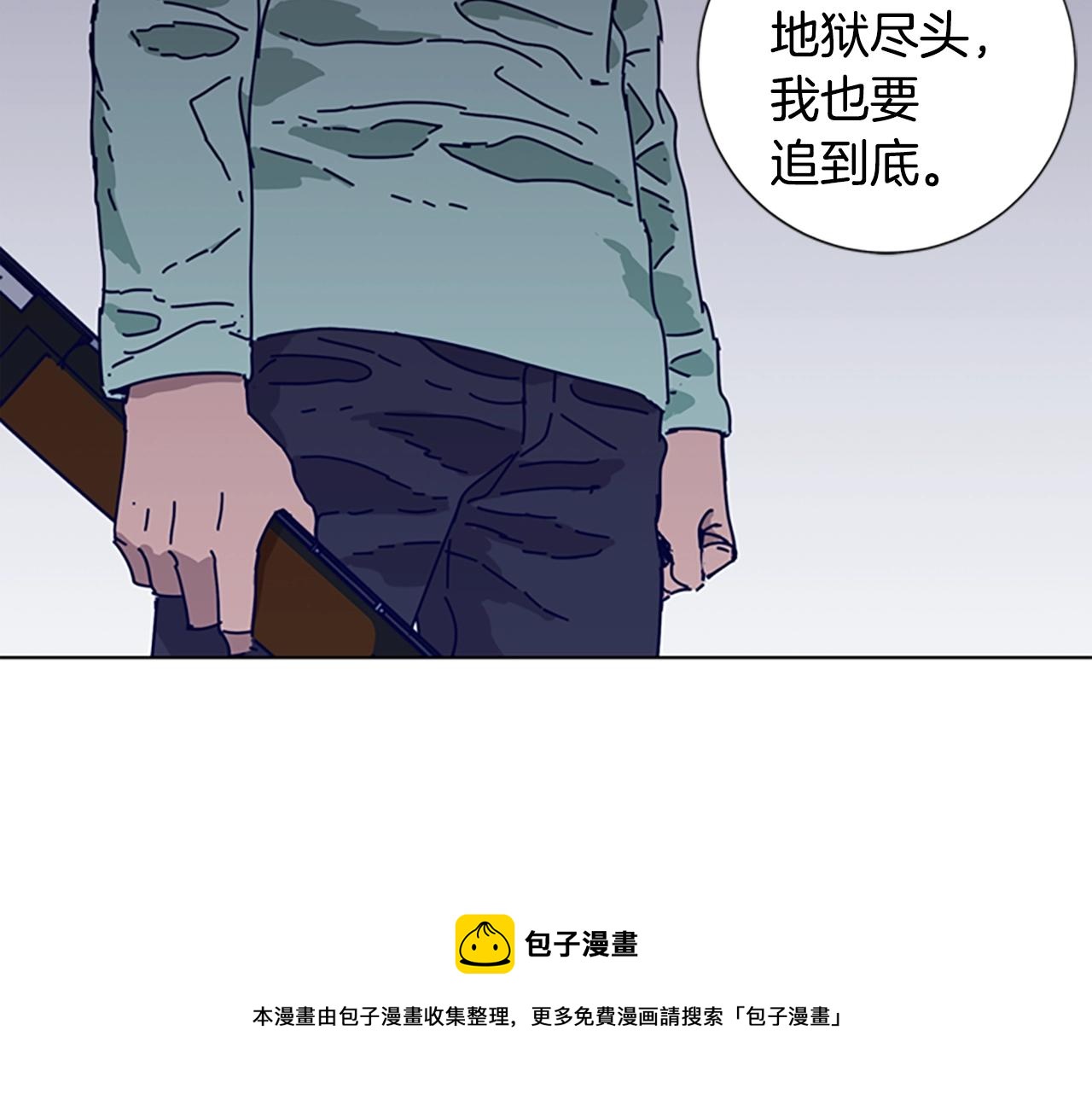 第72话 引狼入室36