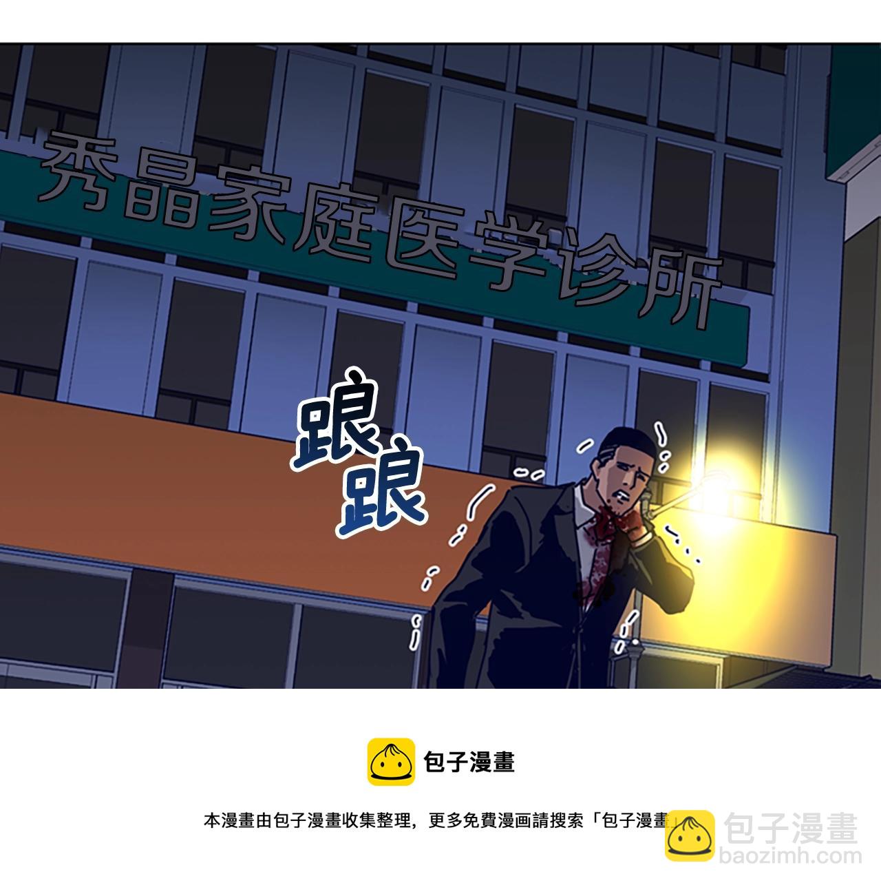 第72话 引狼入室4