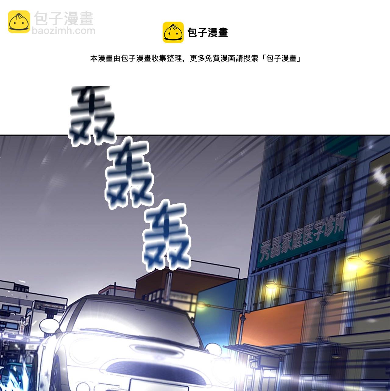 第72话 引狼入室40