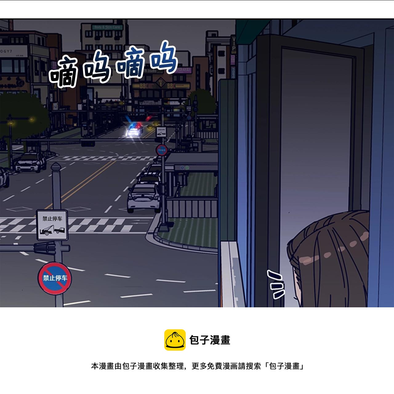 第72话 引狼入室44