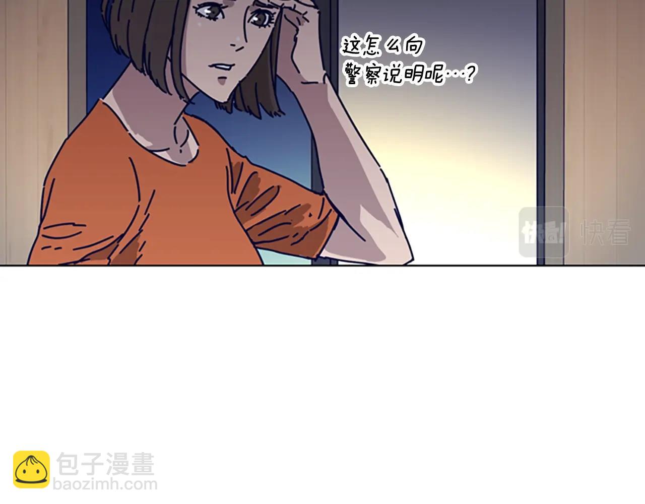 第72话 引狼入室49
