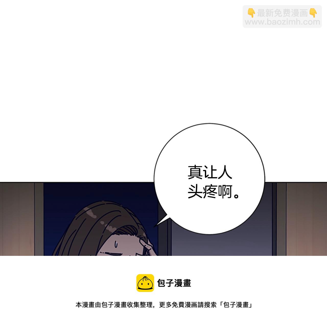 第72话 引狼入室52