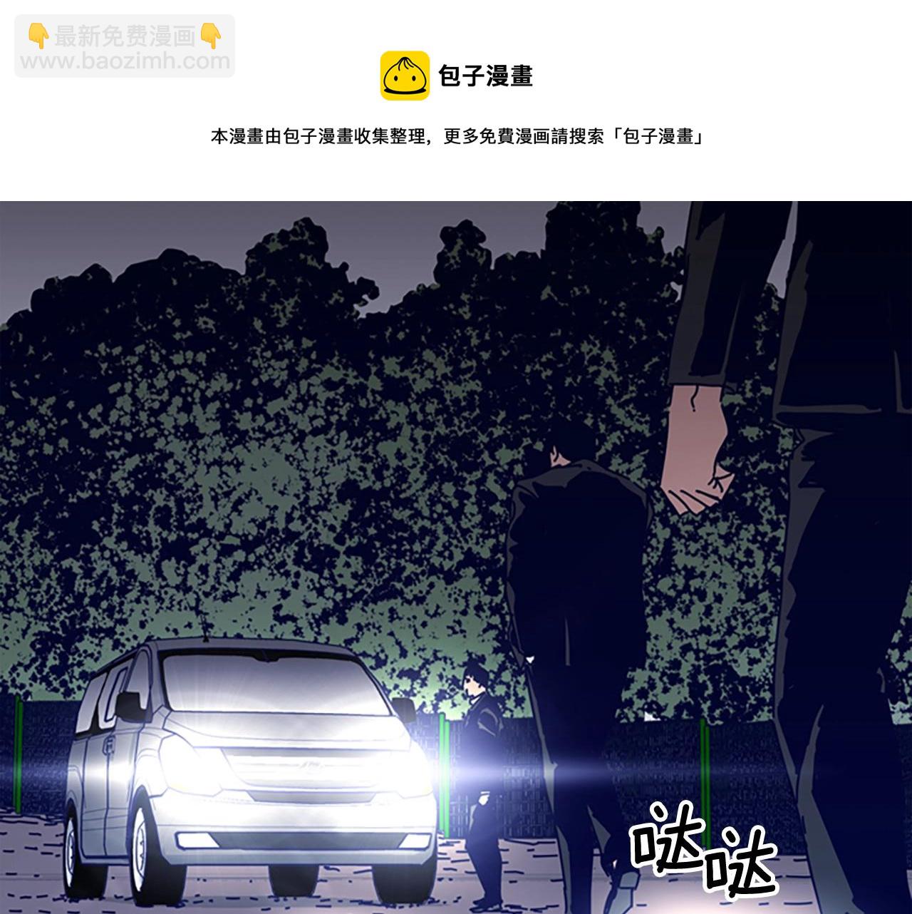 第72话 引狼入室64