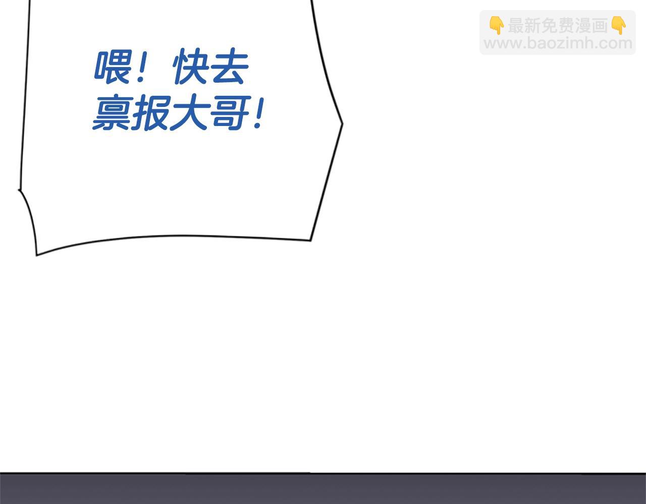 第72话 引狼入室69