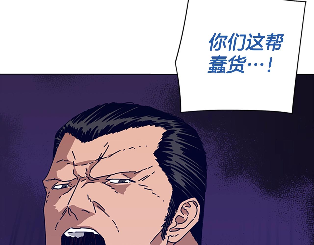 第72话 引狼入室71
