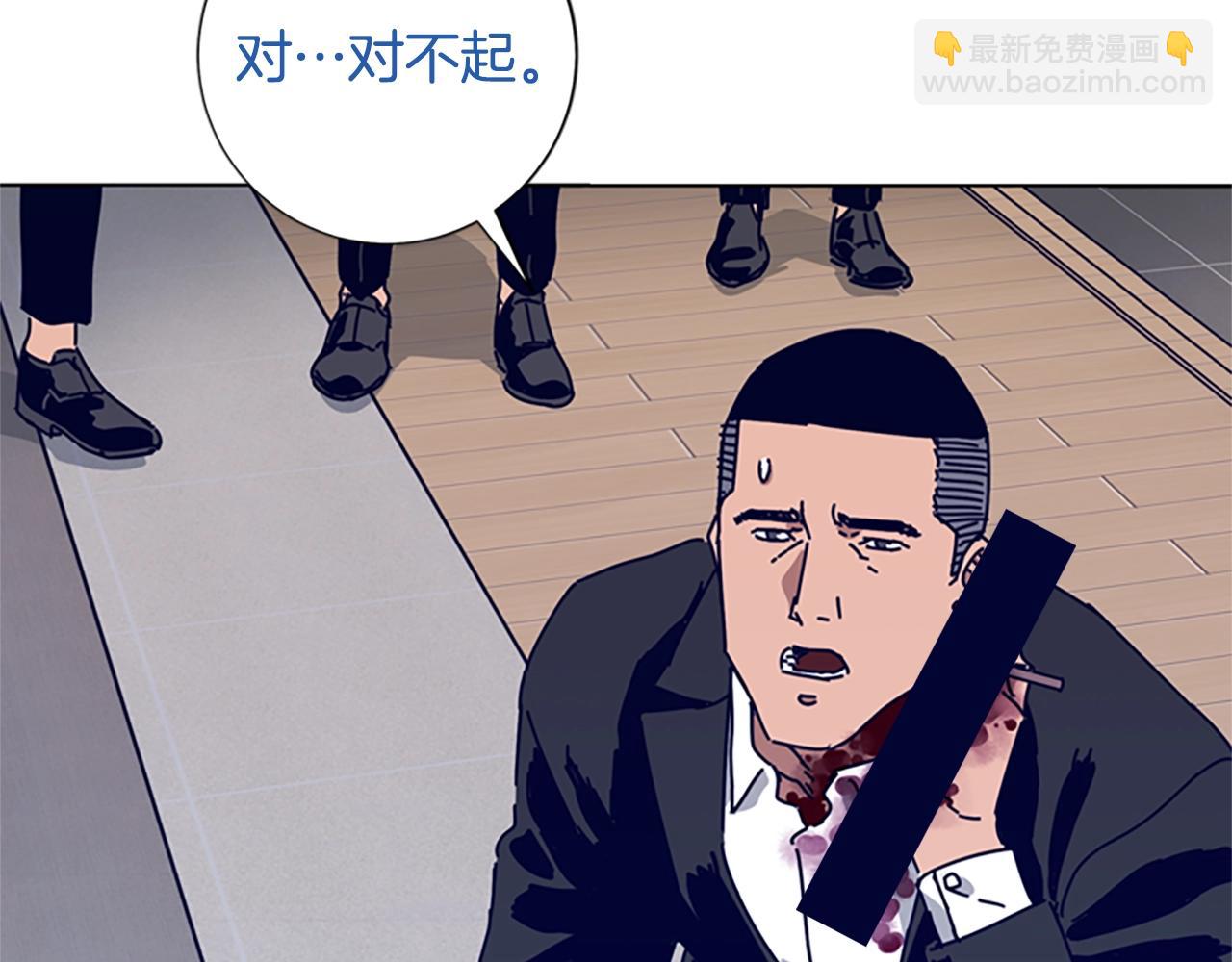 第72话 引狼入室73