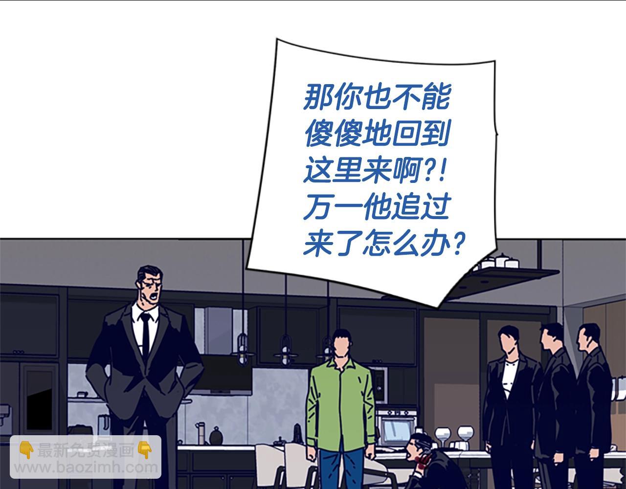 第72话 引狼入室75