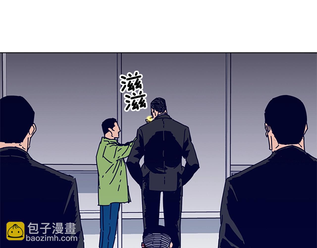 第72话 引狼入室79