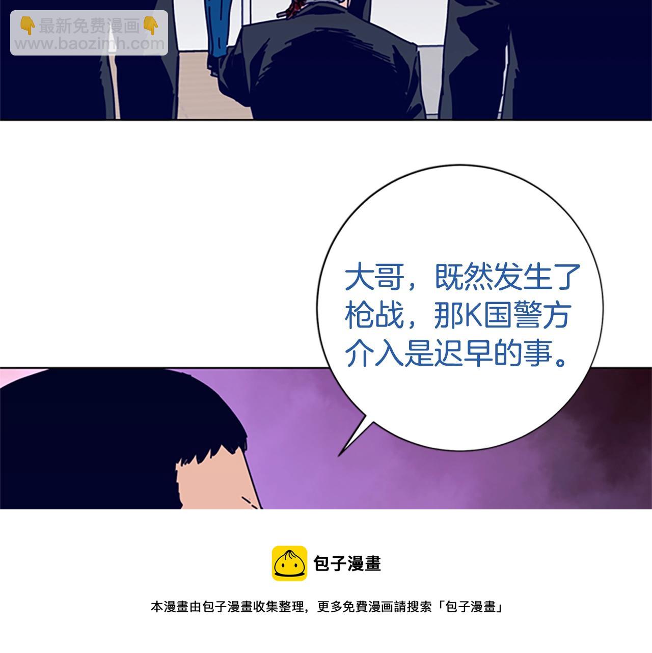 第72话 引狼入室80
