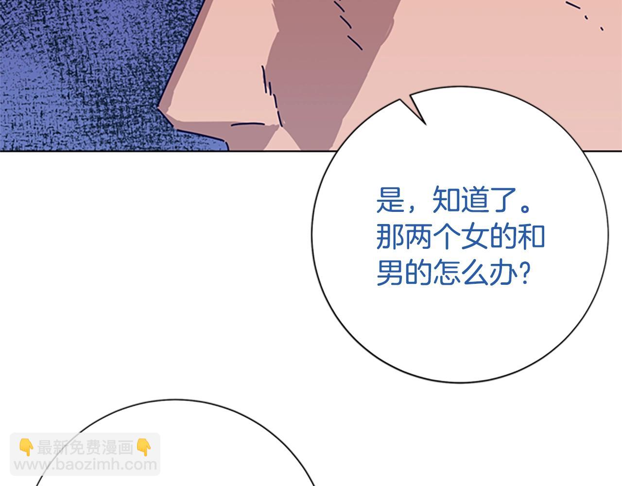 第72话 引狼入室85