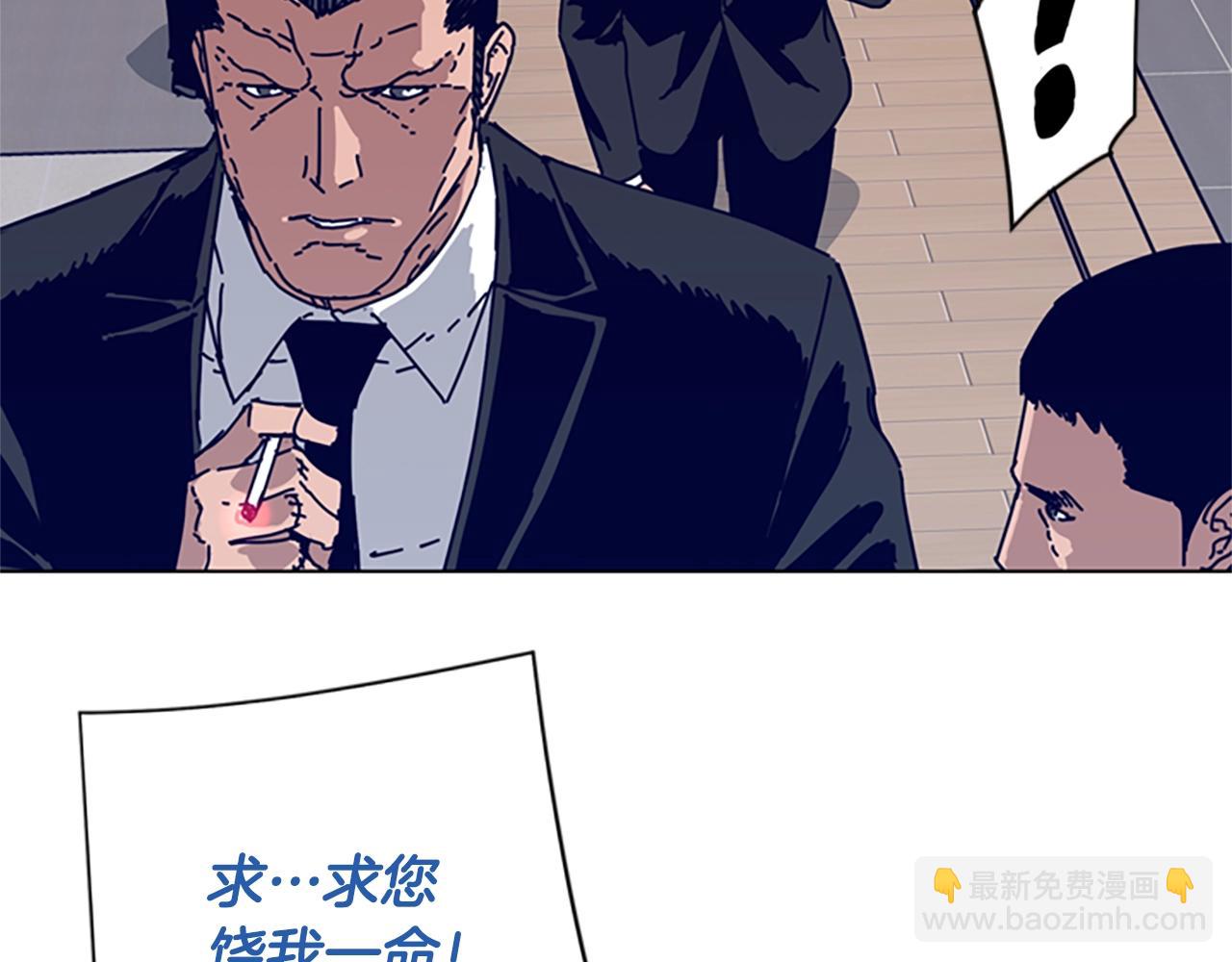 第72话 引狼入室87