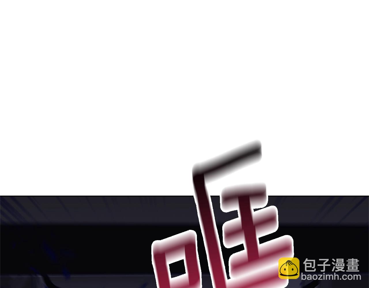 第72话 引狼入室9