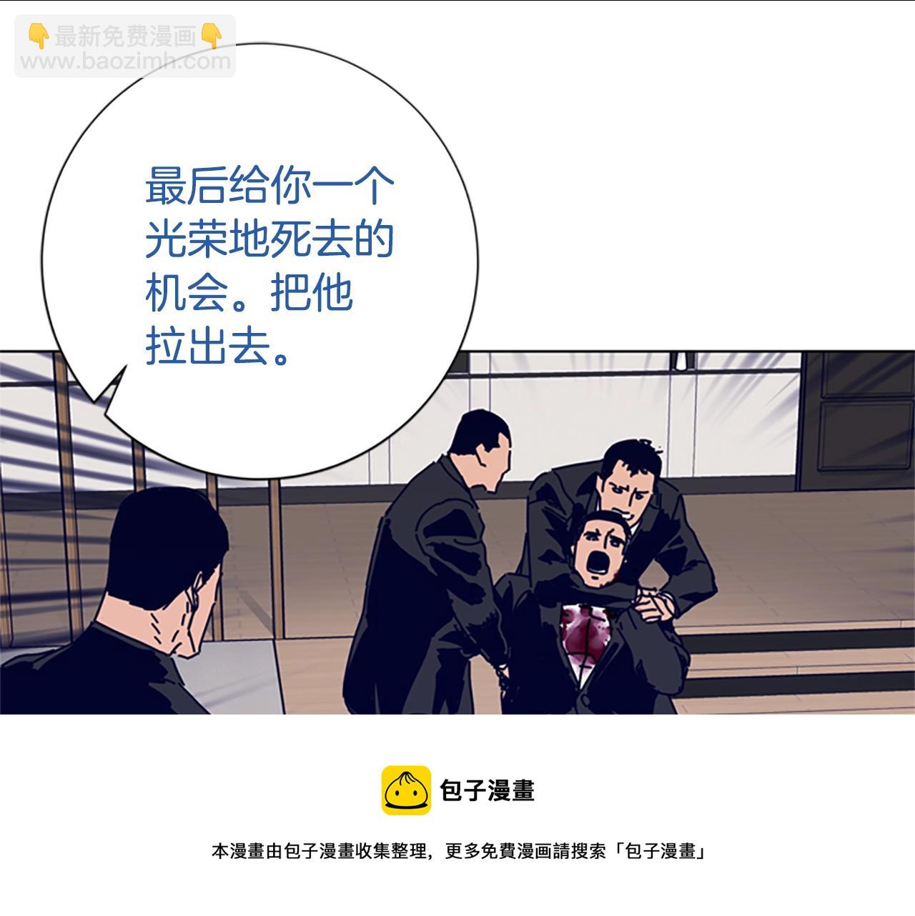 第72话 引狼入室92