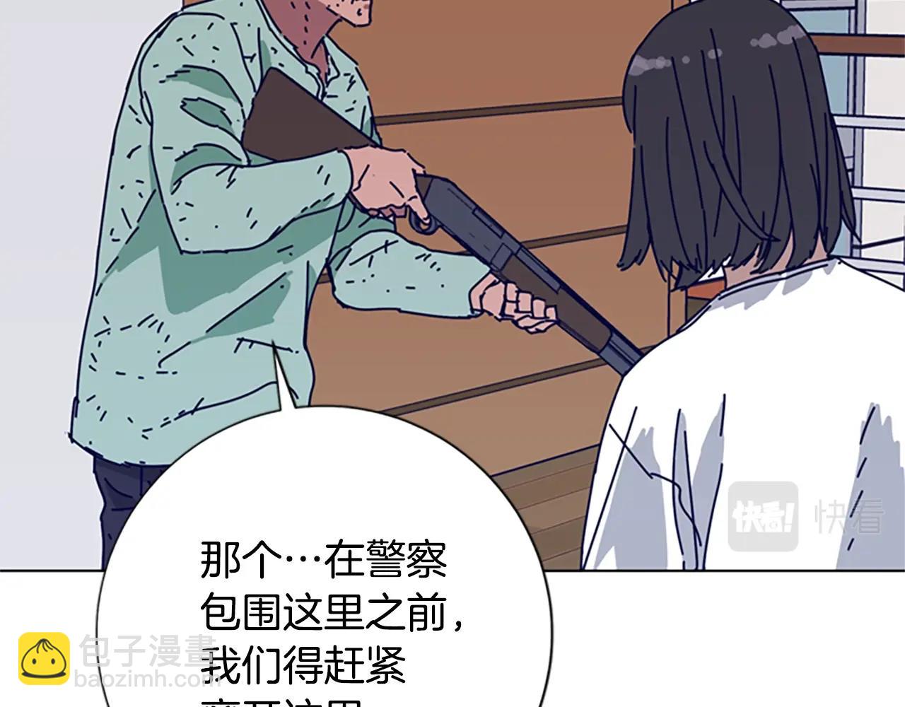 第81话 出海1