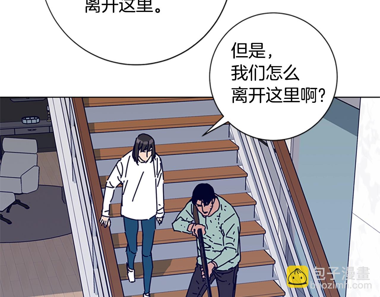 第81话 出海2