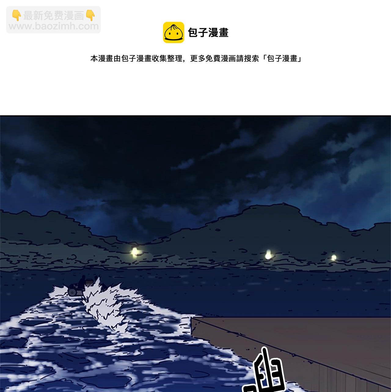 第81话 出海20