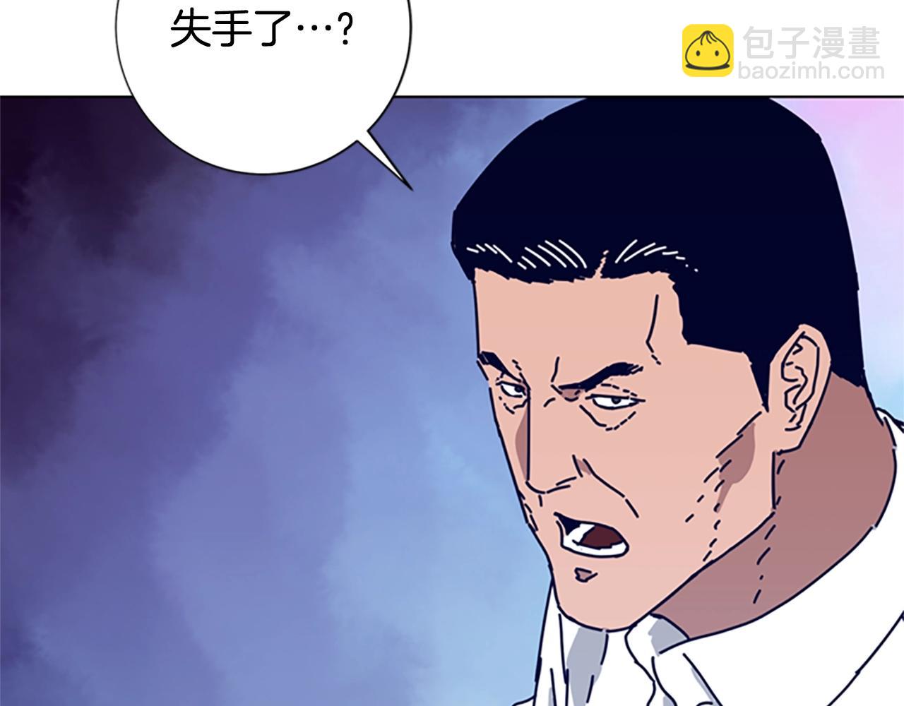 第86话 特殊飞镖42