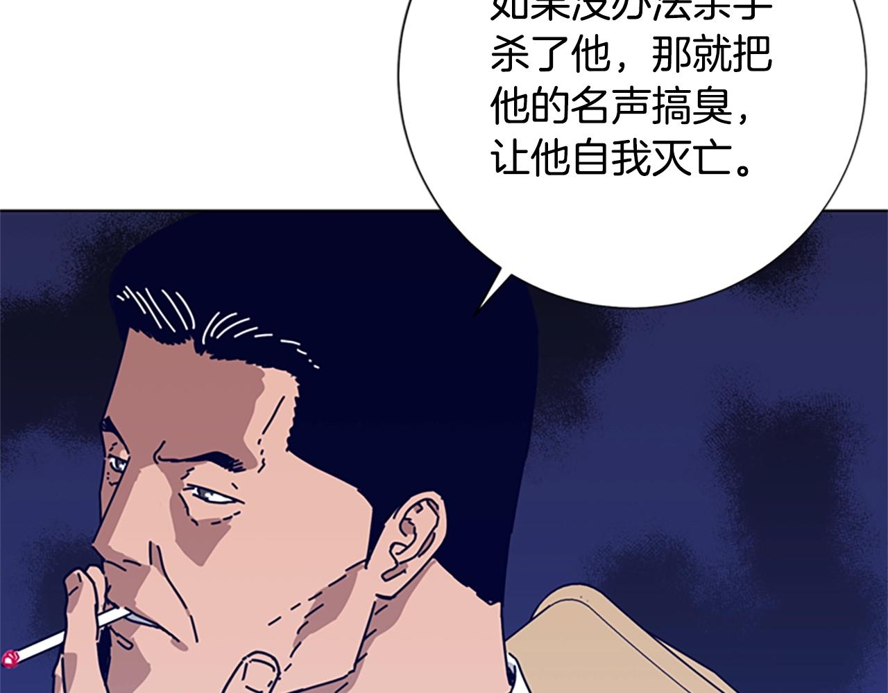 第86话 特殊飞镖62