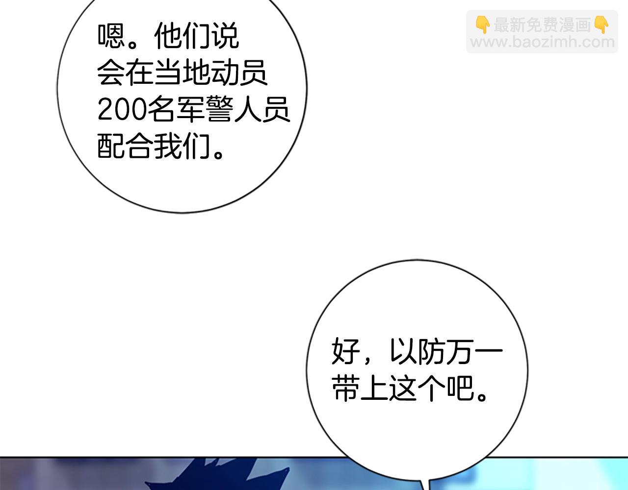 第95话 覆水难收20