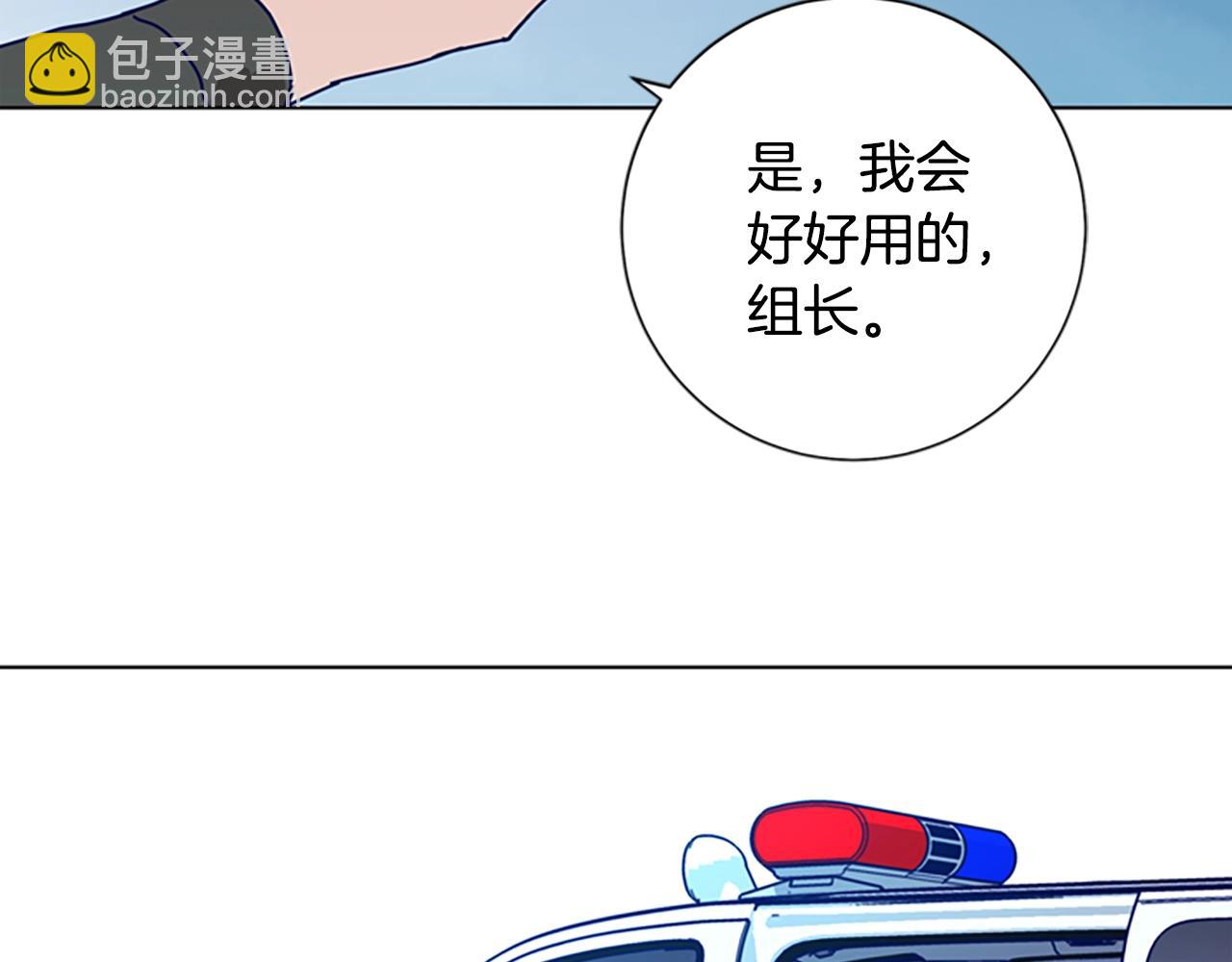 第95话 覆水难收23