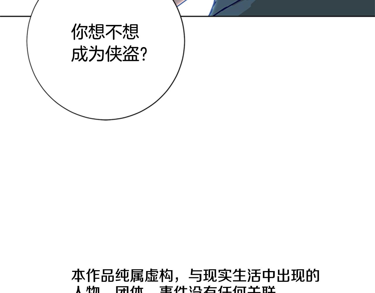 第95话 覆水难收3