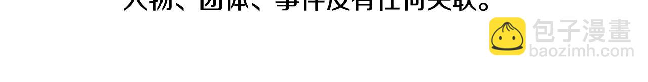 第95话 覆水难收4