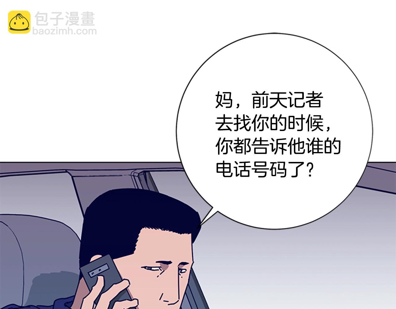 第95话 覆水难收47