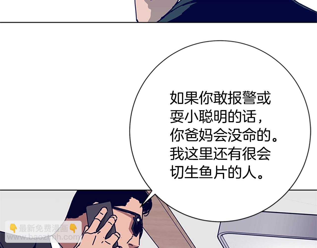 第95话 覆水难收67