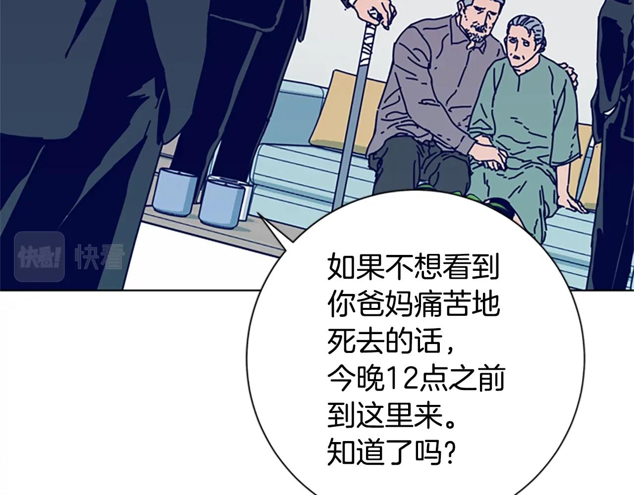 第95话 覆水难收69