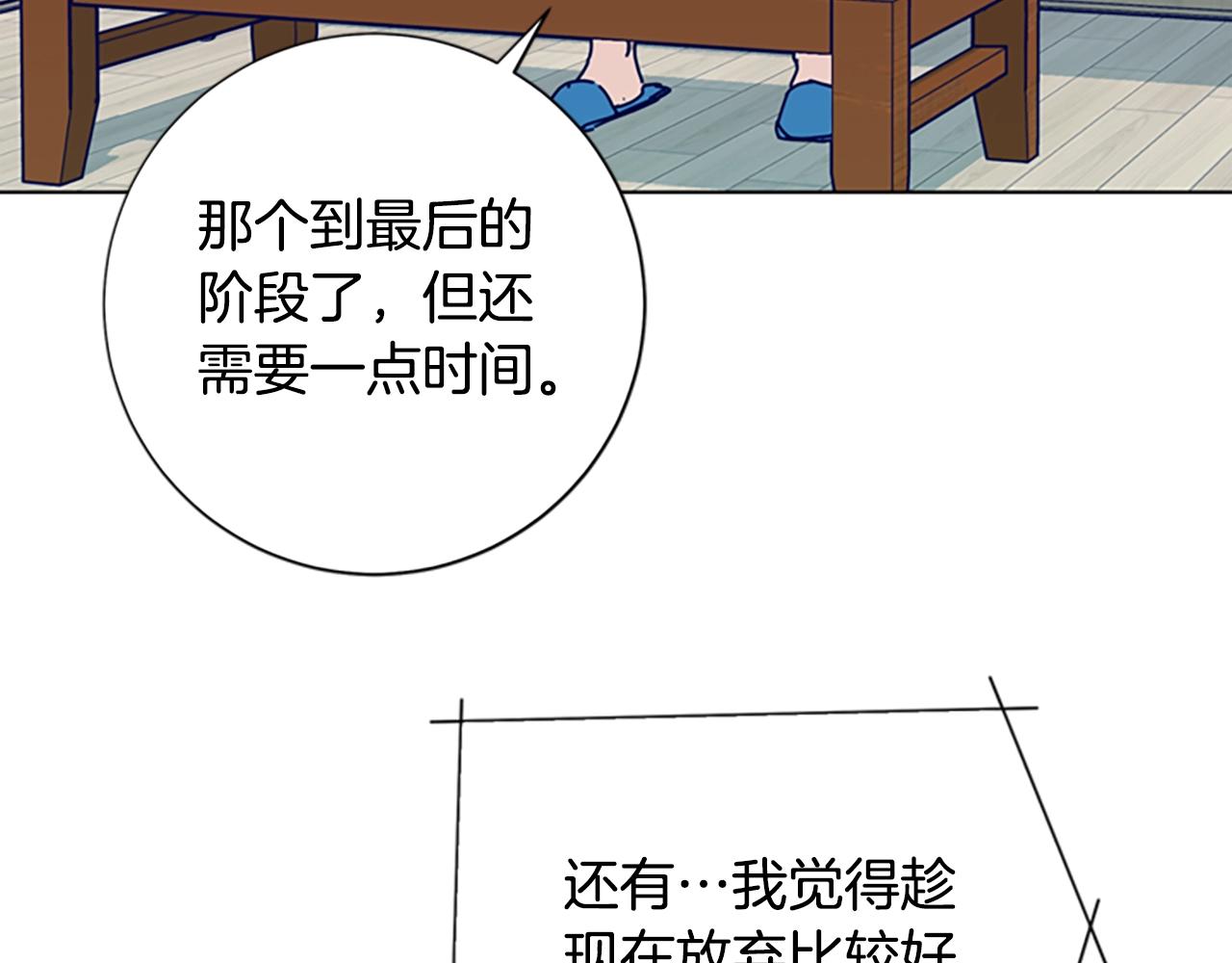 第95话 覆水难收91