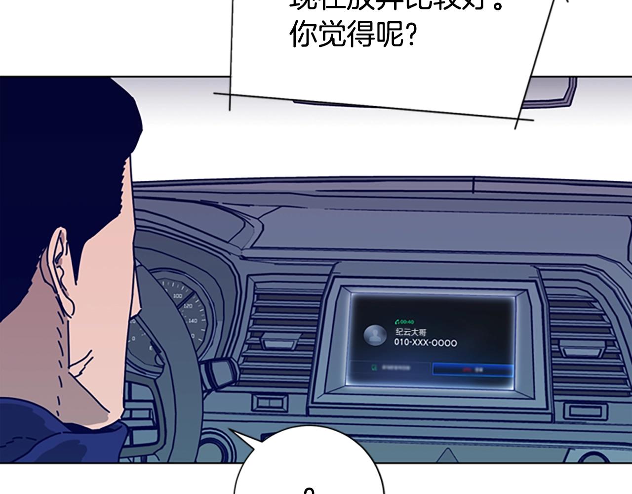 第95话 覆水难收92