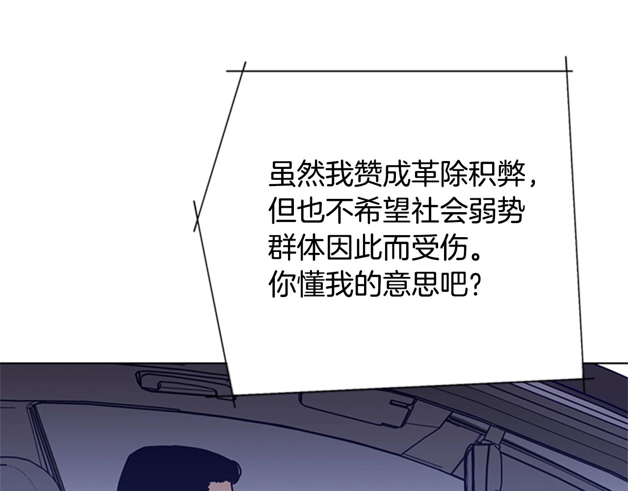 第95话 覆水难收96