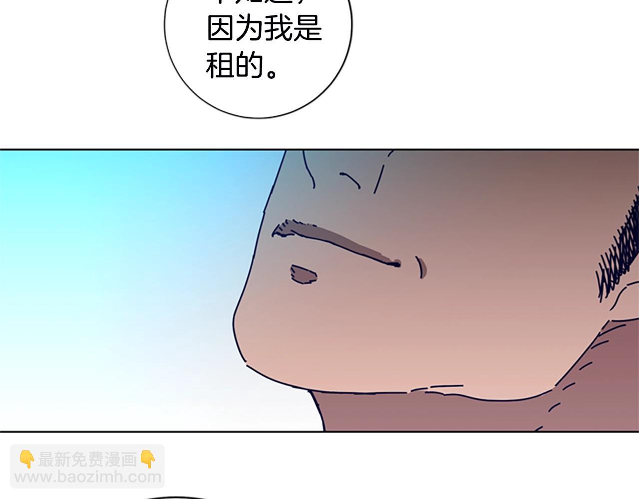 第108话 宣战2