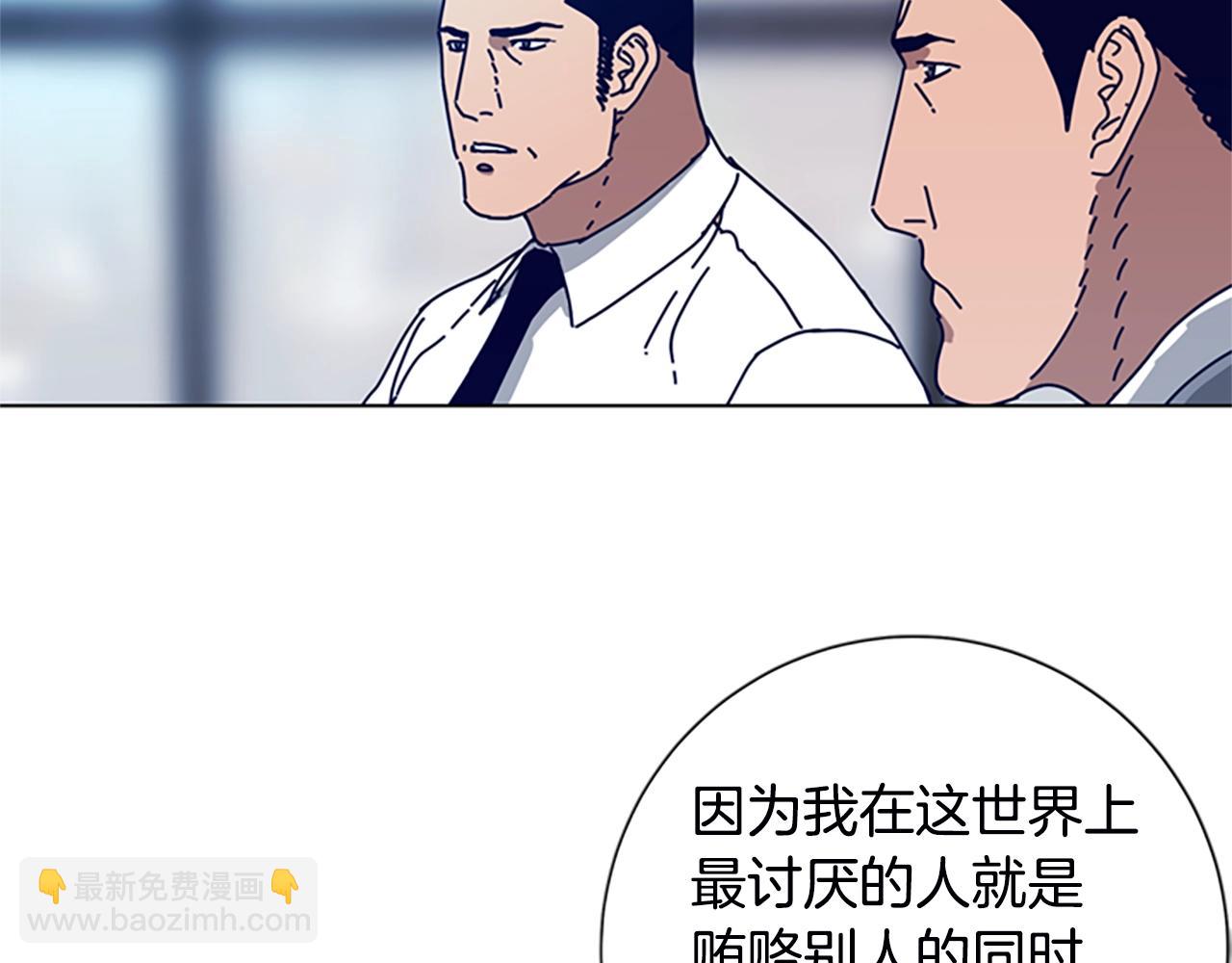 第108话 宣战37