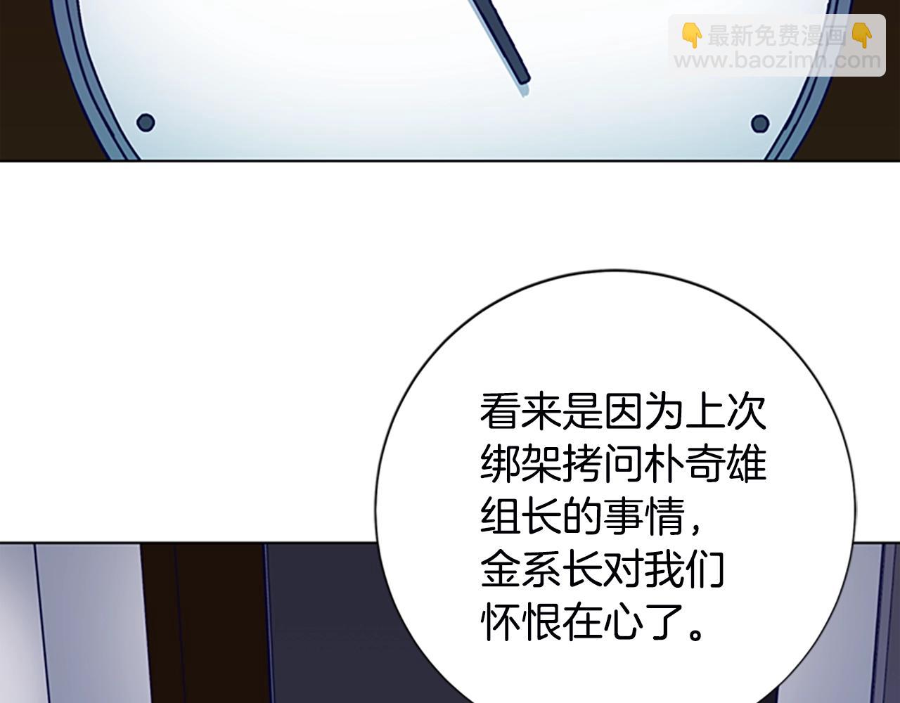 第108话 宣战86