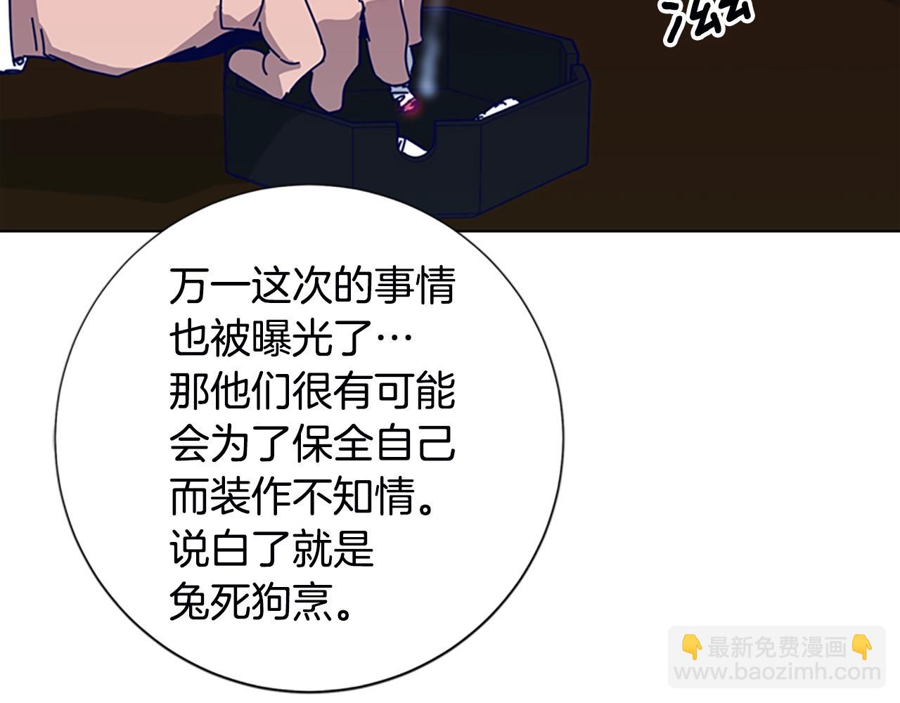 第108话 宣战98