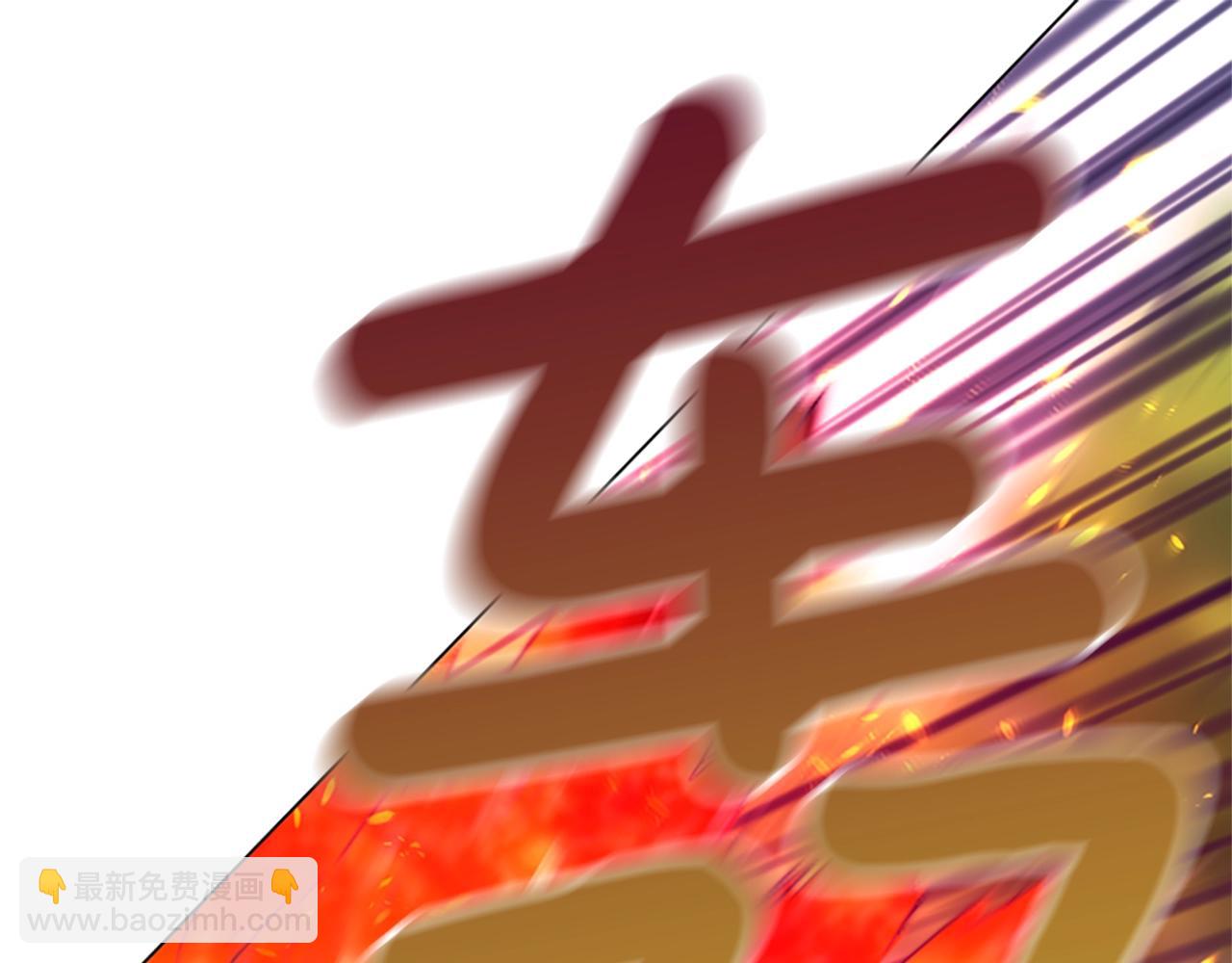 第119话 钓鱼108
