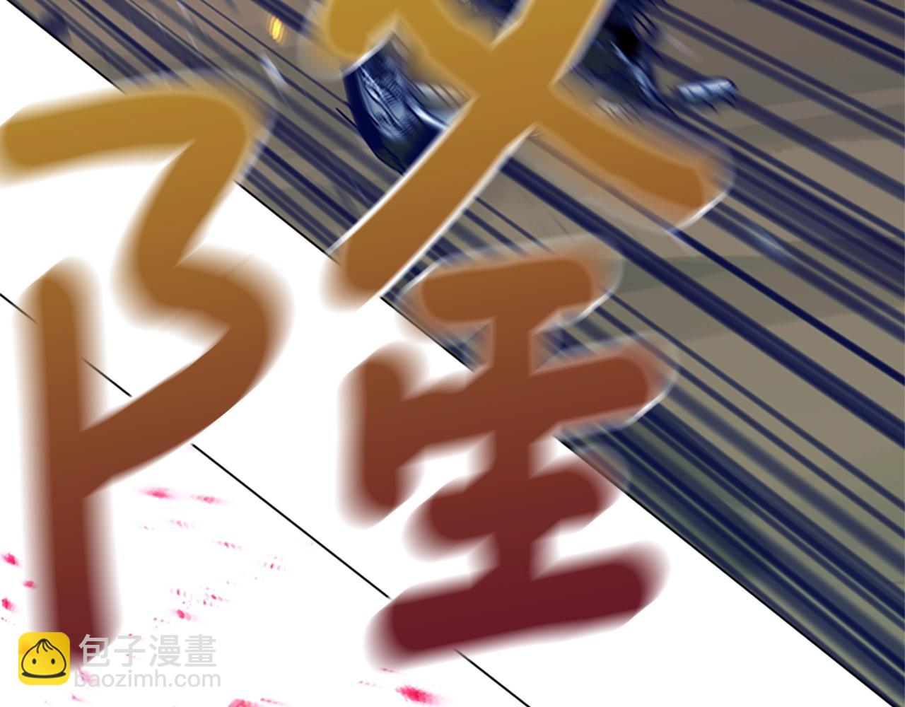第119话 钓鱼111